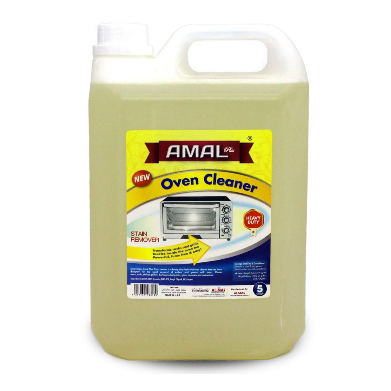 Amal Plus Oven Cleaner 5 Litre – Heavy Duty Oven Degreaser for Commercial & Home Use – Industrial Strength Grill & Hob Cleaner
