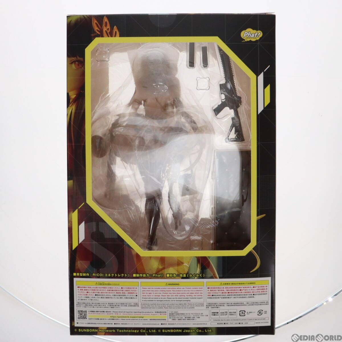 Amazon | [FIG]RO635 規則の実行者 ドールズフロントライン 1/7 完成品  