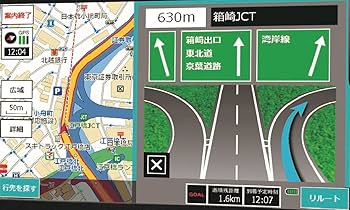 カーナビ2024年度版地図データサイバーナビHDD カーナビ2024年度版地図データサイバーナビHDD カロッツェリア