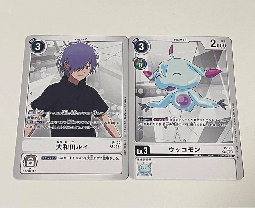 デジモンカード　ウッコモン　一枚300円 BT16-082 ウッコモン | デジモンカードガイド