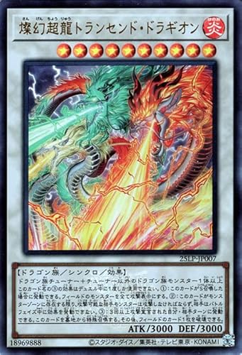 �V�Y���J�[�h �W�������g�����Z���h�E�h���M�I��(�E���g�����A(WCS2025���SVer.)) LIMITED PACK WORLD CHAMPIONSHIP 2025�i25LP�j | �V���N���E���ʃ����X�^�[