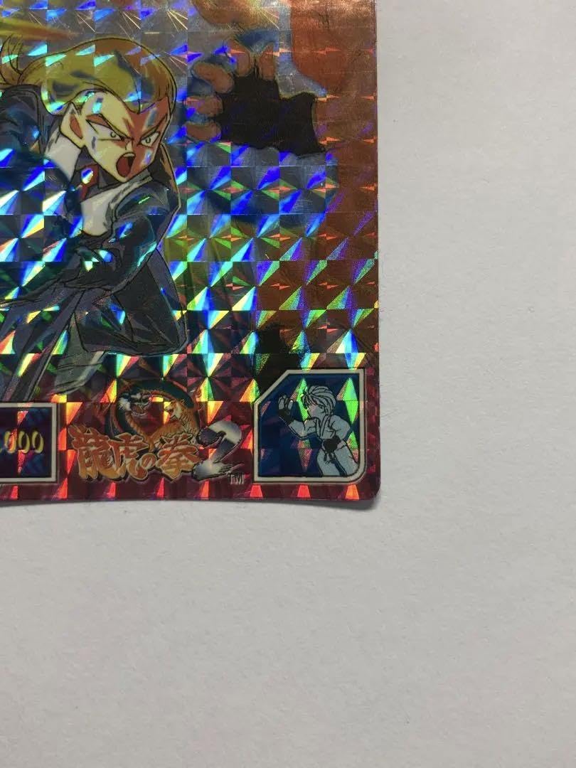【非売品】龍虎の拳2 台紙 コスモス カードダス 非売品】龍虎の拳2 台紙 コスモス カードダス 非売品】龍虎の拳2