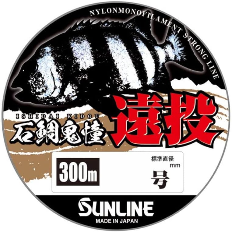 サンライン(SUNLINE) 石鯛鬼憧 遠投 300m イエローグリーン