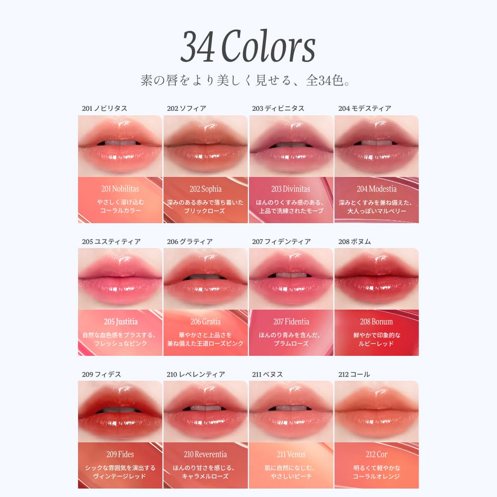 Amazon | 【Dinto公式】ブラーグローイリップティント 229