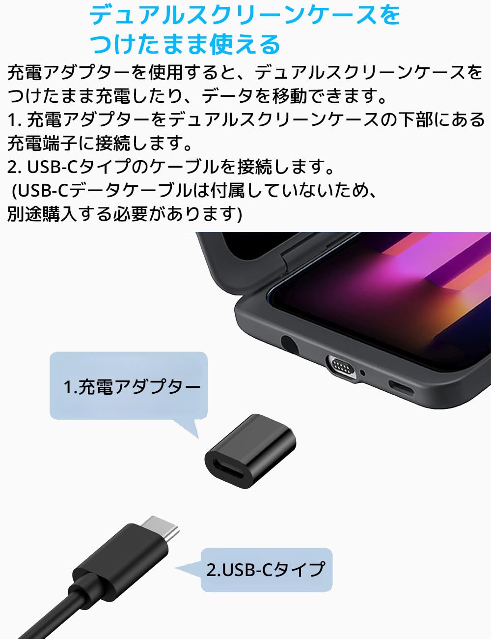 Amazon.co.jp: ROUNKIN LG V60 デュアルスクリーンケース用 充電 