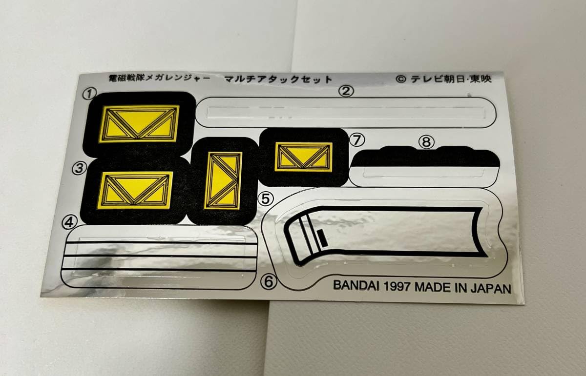 ★BANDAI 1997 超合金 電磁戦隊メガレンジャー 6体セット　フィギュア ☆BANDAI 1997 超合金 電磁戦隊メガレンジャー 6体セット フィギュア