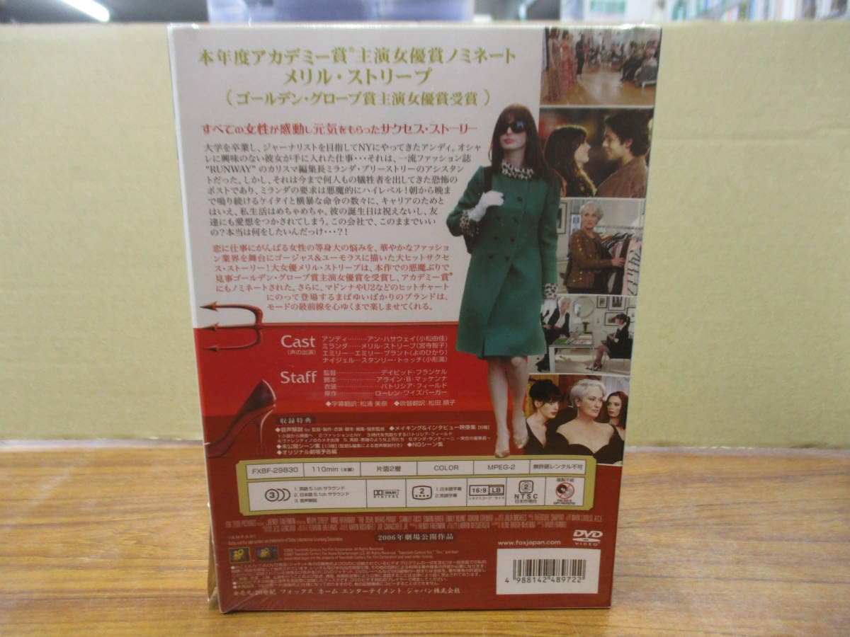 Amazon.co.jp: RS-4927DVD未開封 完全限定生産 スカーフあり/プラダを