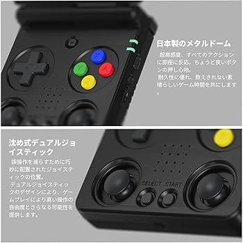 Amazon.co.jp: ANBERNIC RG34XXSP ポータブルゲーム機 折り畳み式 Amazon.co.jp: ANBERNIC RG34XXSP ポータブルゲーム機 折り畳み式