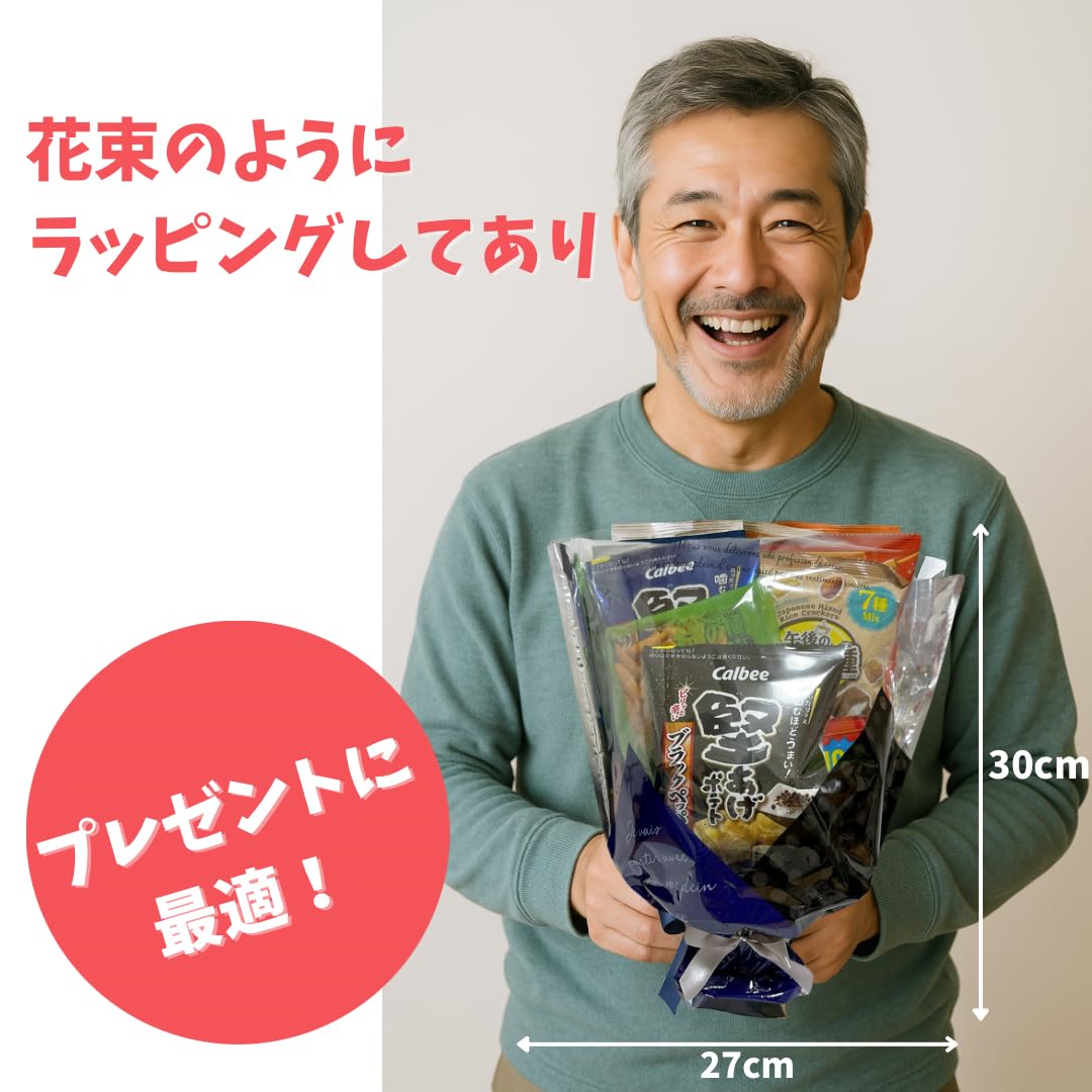 おつまみ ビールブーケ コーヒー 大人 誕生日 結婚式 トス 還暦 母の日 退職 おつまみ ビール 大人 お菓子ブーケ トス プルズ 結婚式 珈琲 誕生日