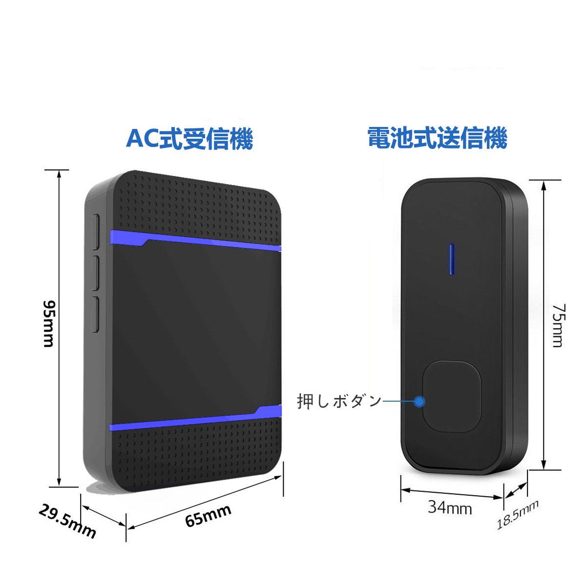 Amazon | ワイヤレスチャイム 無線 呼び鈴 -Topyart 防水防塵 300m受信