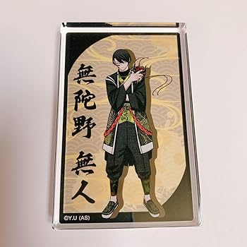 Amazon.co.jp: 桃源暗鬼 アクリルブロックコレクション 無蛇野