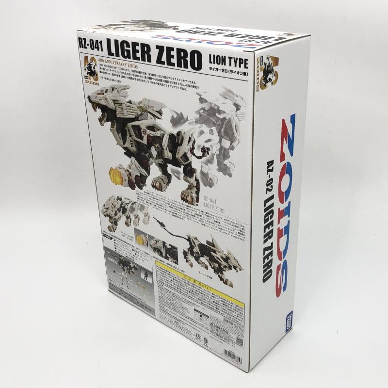 Amazon.co.jp: 1/72 Liger Zero ZOIDS Zoid 40th Anniversary Model AZ