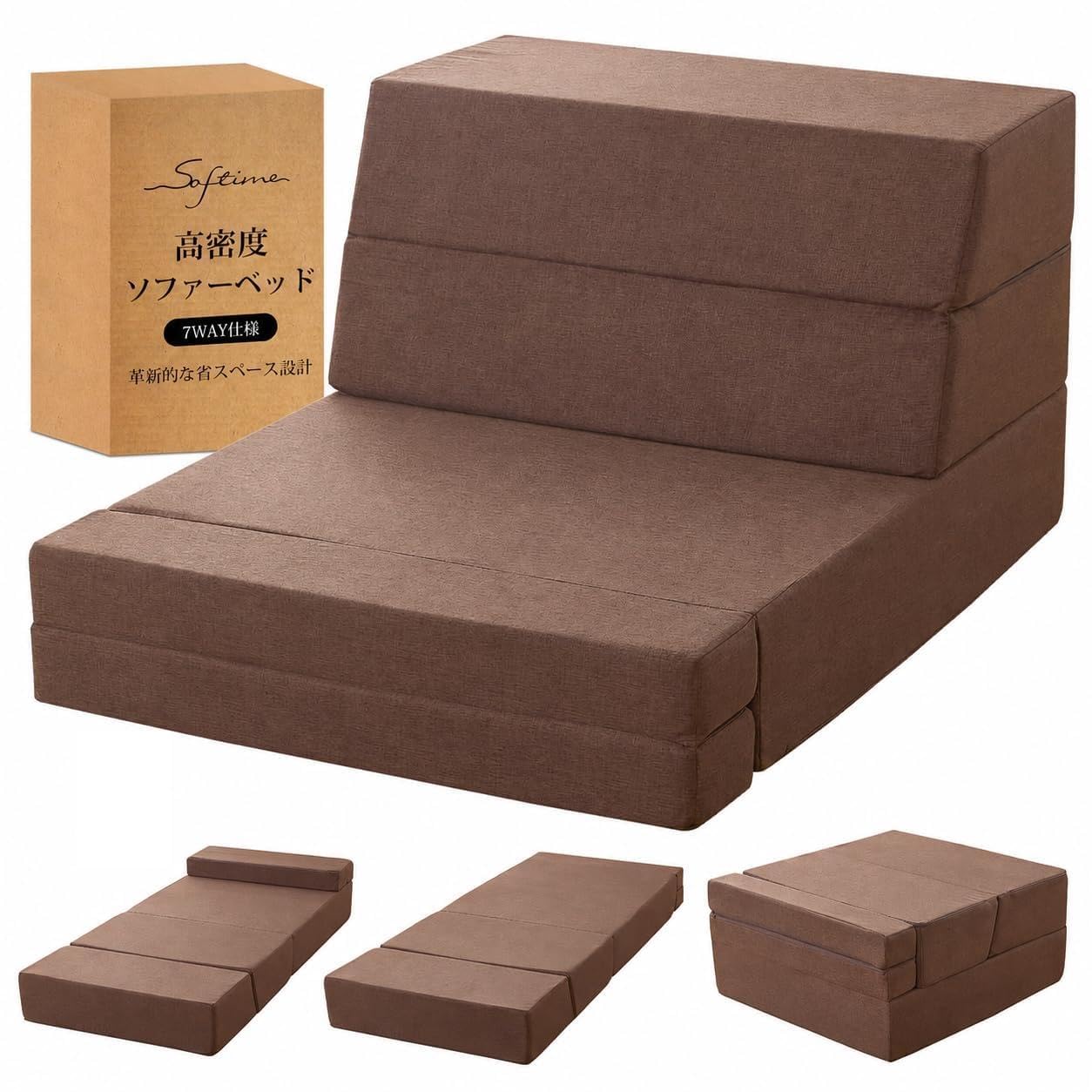 Amazon｜Softime マットレス シングル 極厚18cm 高反発 一人用