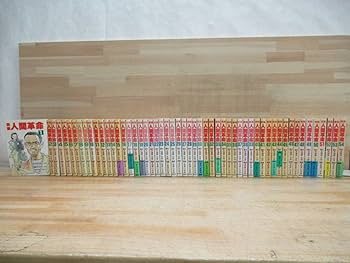 Amazon.co.jp: A ほぼ初版 劇画 人間革命 1巻～54巻 54冊セット