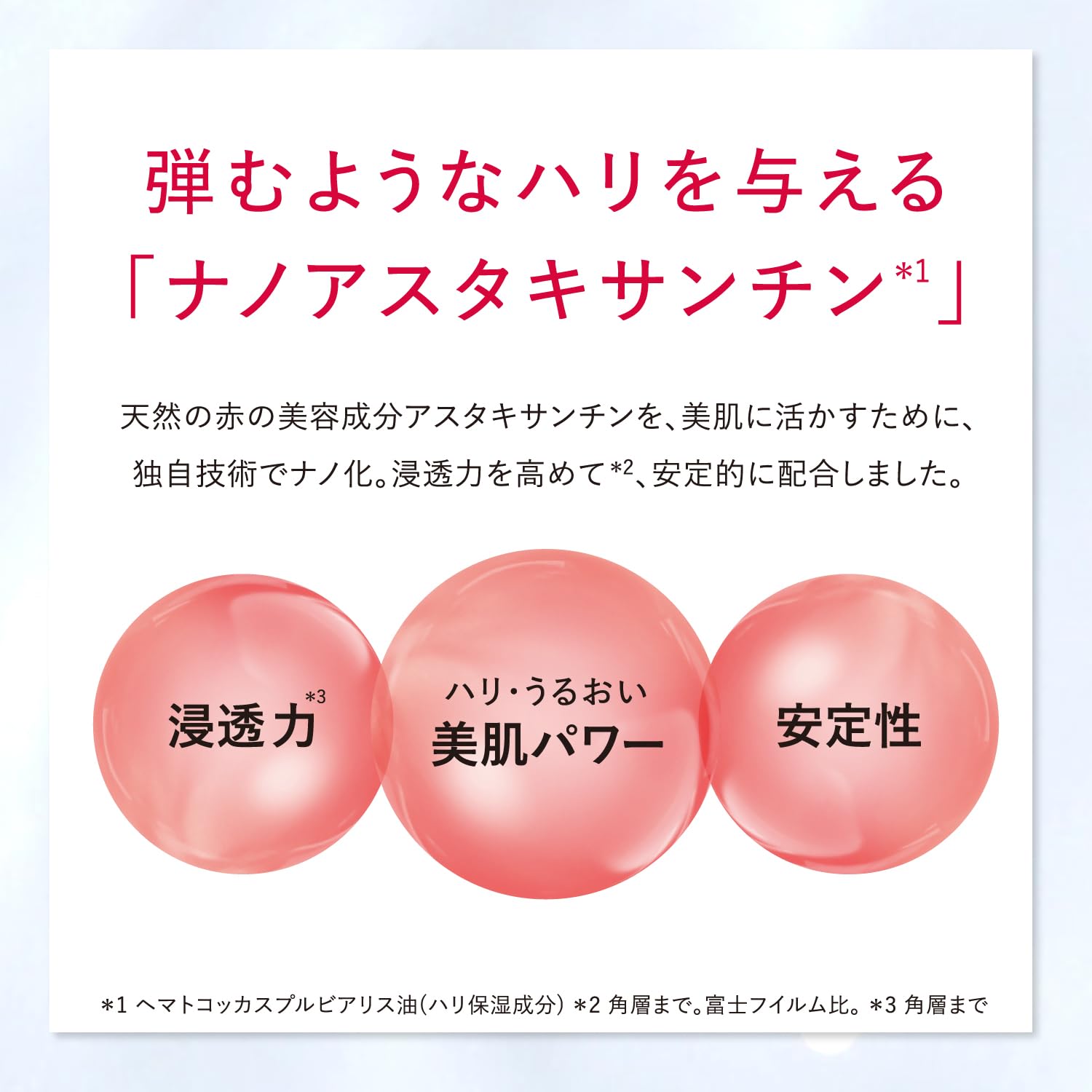 Amazon | アスタリフト アドバンスド ローション 化粧水 【約4ヶ月分