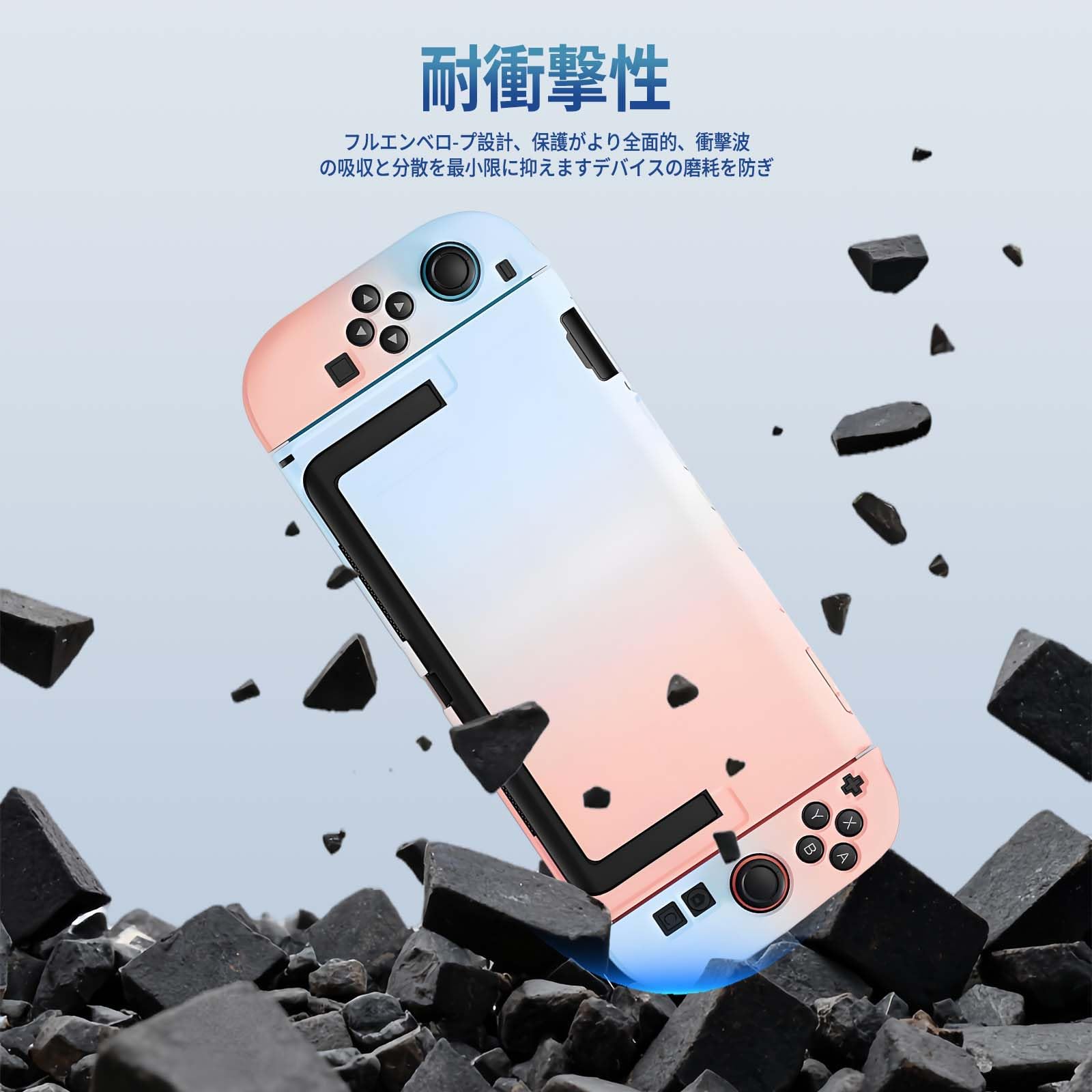 Amazon.co.jp: Switch 2対応 保護カバー【新登場-ドック対応