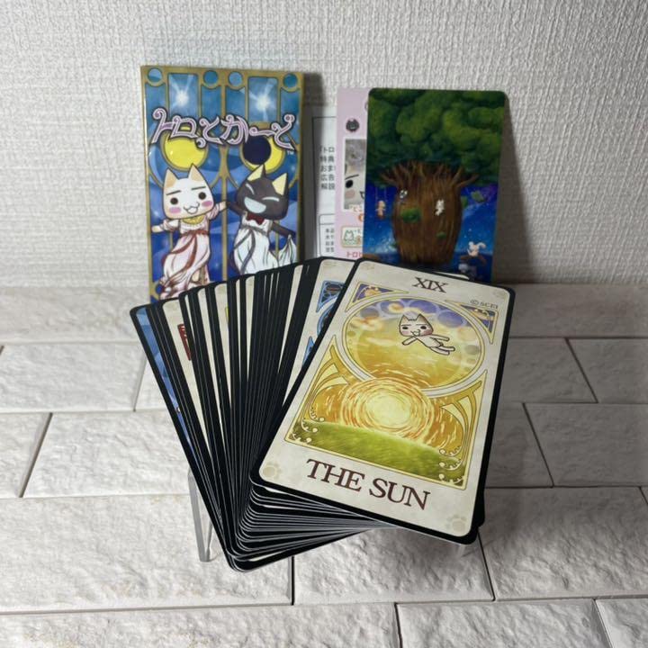 どこでもいっしょトロっとかーどタロットカード希少品