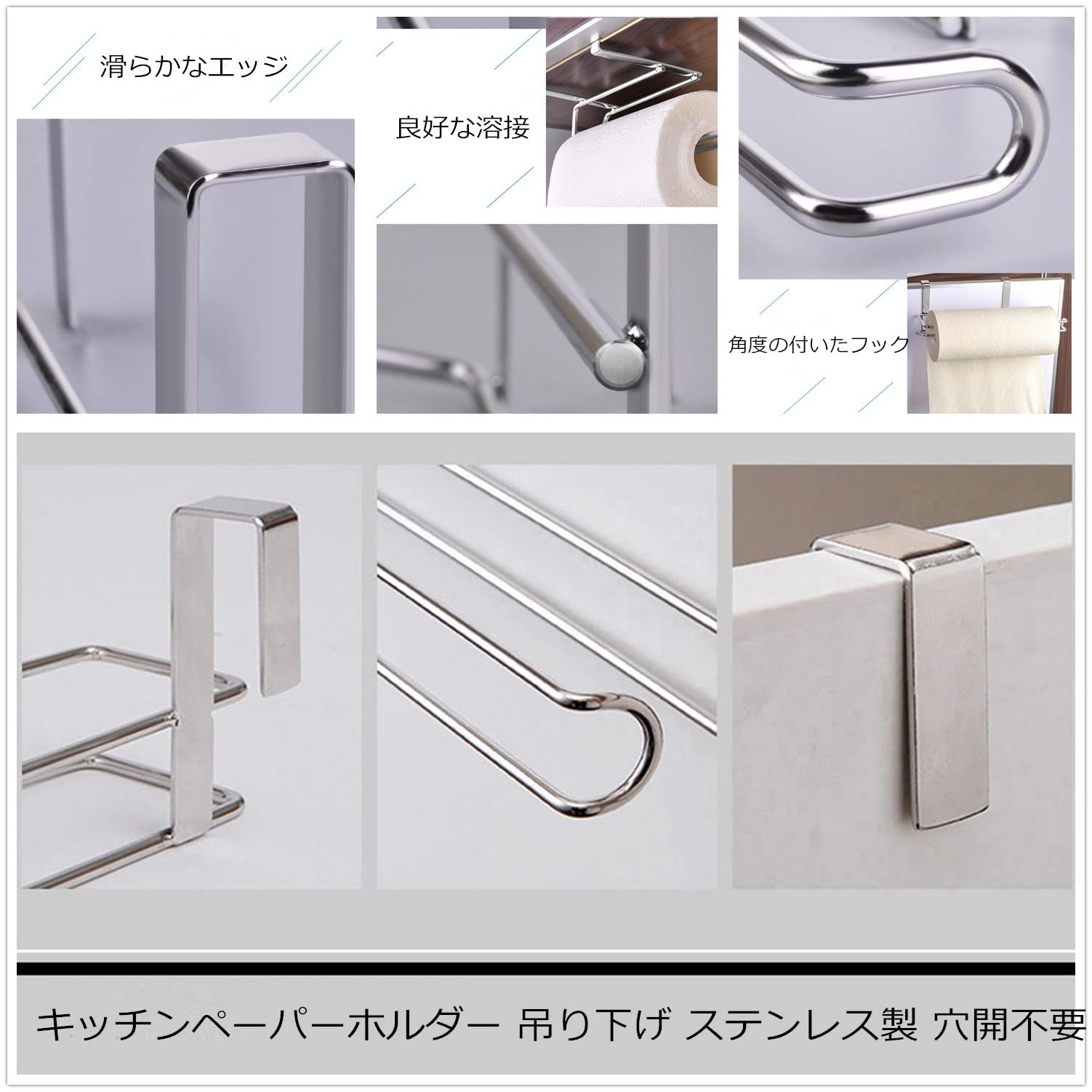 Amazon｜キッチンペーパーホルダー ペーパータオルホルダー 片手で