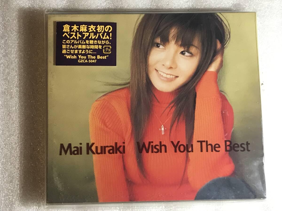 Amazon.co.jp: CD Wish You The Best 倉木麻衣 : おもちゃ