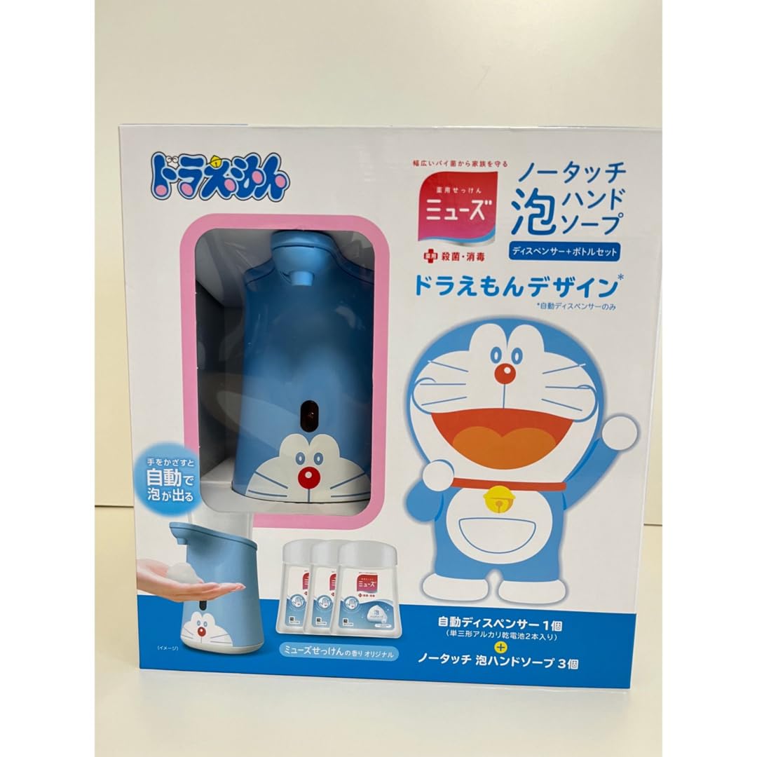 Amazon.co.jp: ミューズ ノータッチ泡ハンドソープ ドラえもん