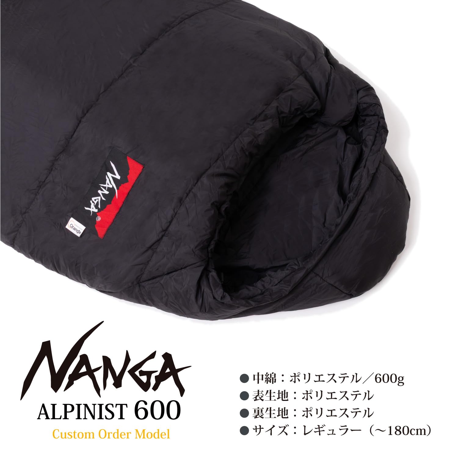 ナンガ アルピニスト600オリーブ×ブラック Amazon.co.jp: NANGA 別注 アルピニスト600 (Black/Olive