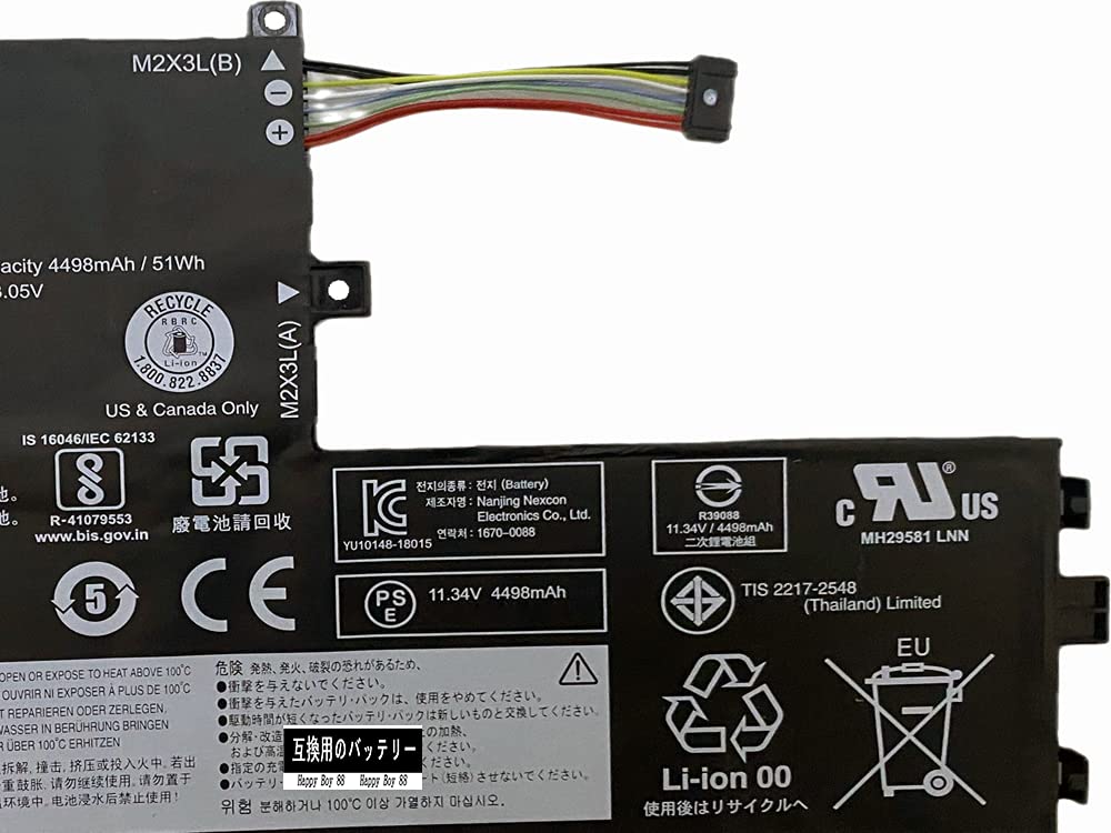 Amazon.co.jp: 互換【L18L3PF3 52.5Wh/4630mAh】適用される For