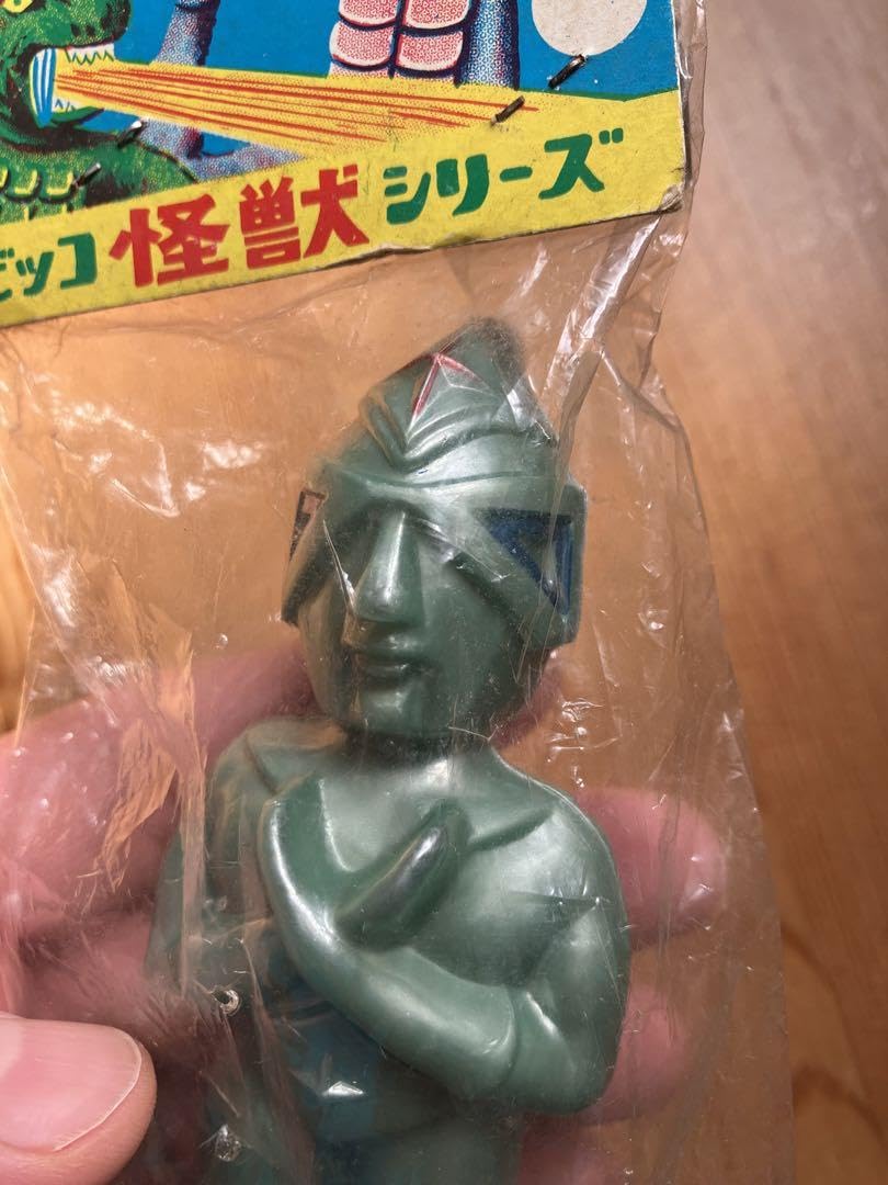 ☆未開封 チビッコ怪獣シリーズ ミラーマン Amazon.co.jp: ミラーマン チビッコ怪獣シリーズ 無版権 無刻印