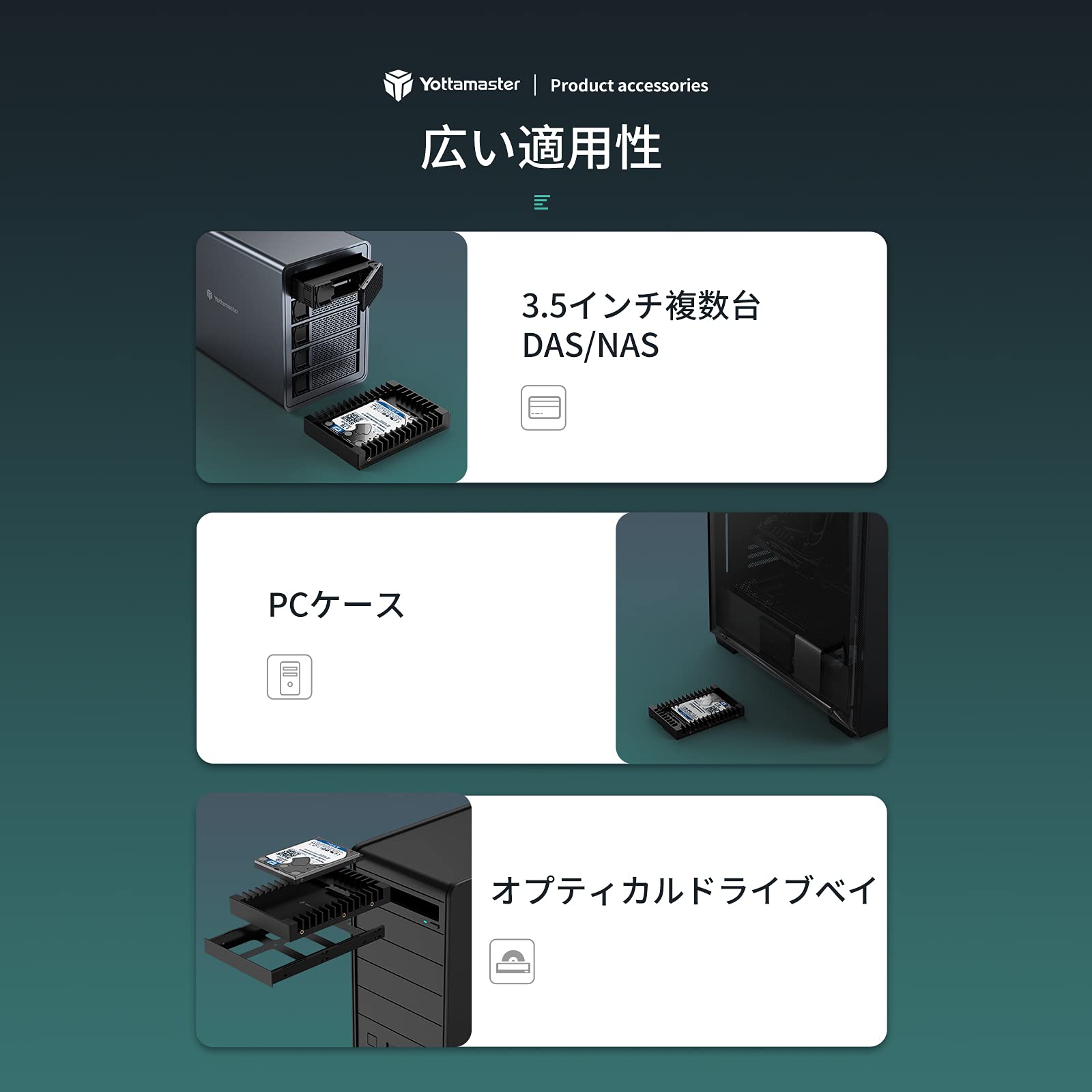 Amazon.co.jp: Yottamaster 2.5→3.5変換マウンタ 2.5インチ HDD/SSD