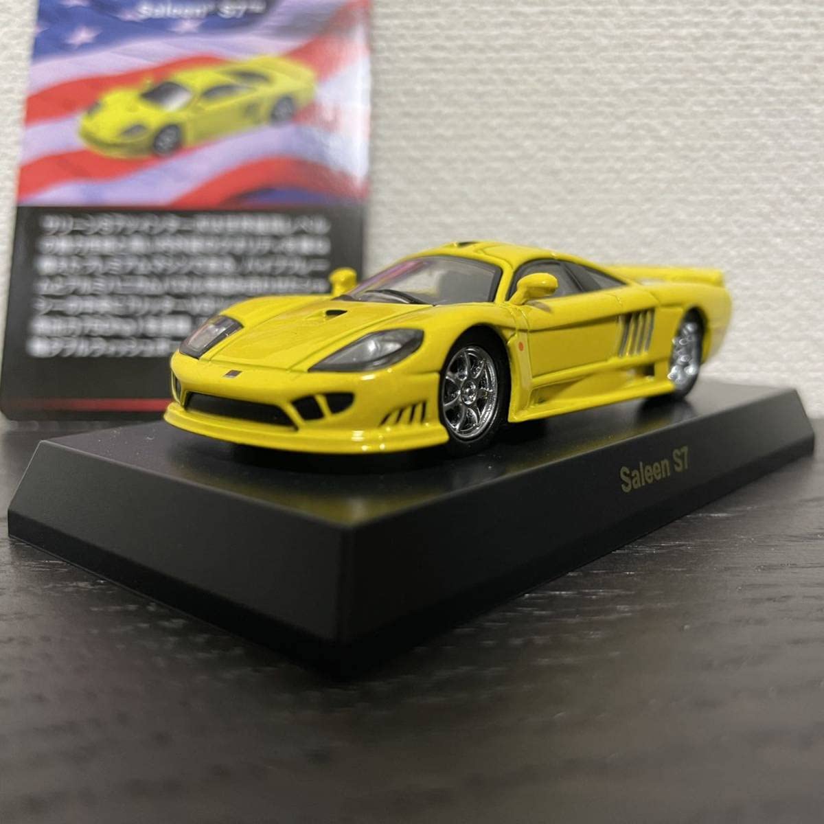 Amazon | 京商1/64 Saleen S7 Yellow/サリーン S7 黄 イエロー