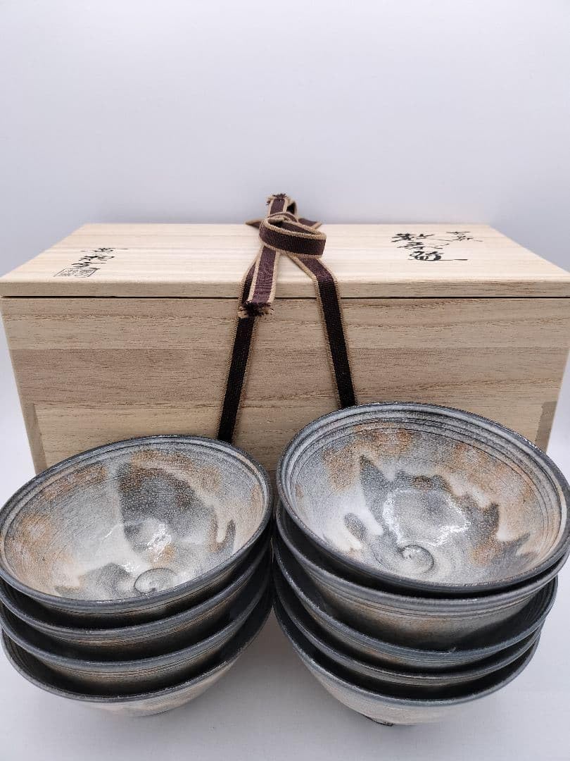 Amazon | 数茶碗 9客 古萩 黄の瀬窯 木箱 茶道具 古物 食器 キッチン