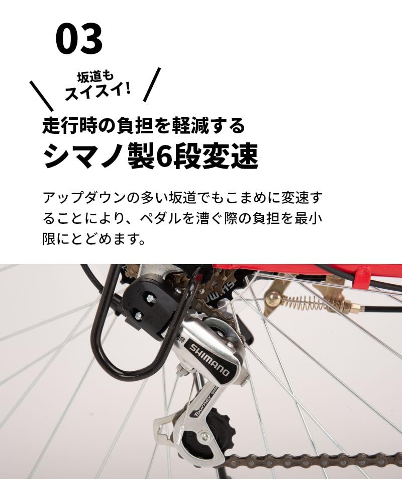 Amazon | 【完全組立済配送】Voldy(ボルディ) シティサイクル
