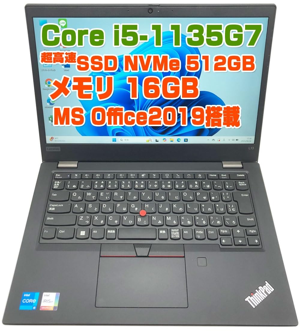 Amazon.co.jp: 【整備済み品】ThinkPad L13 Gen2 i5第11世代-1135G7