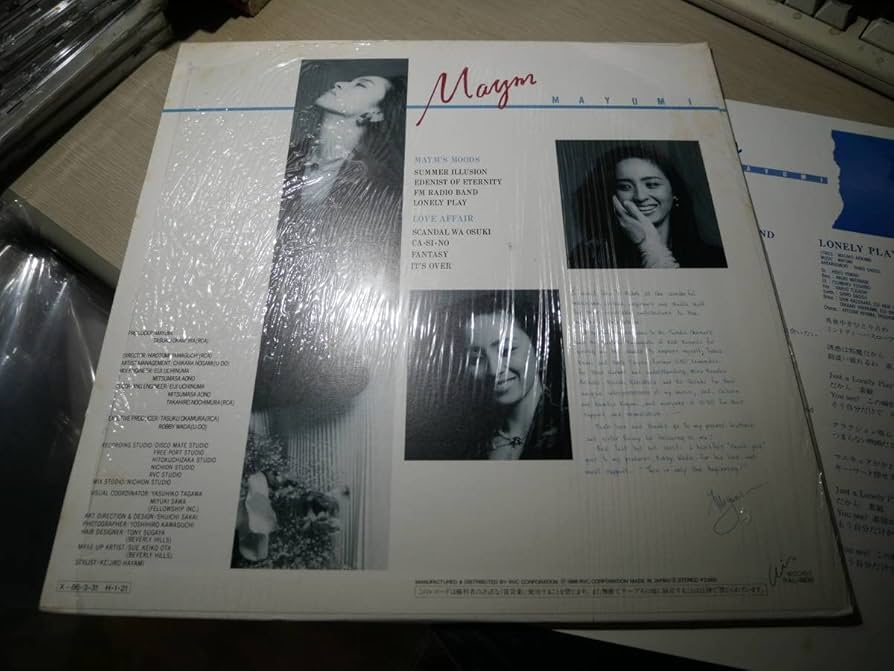 udamanさん専用　SPARROW レコード BIRD / 満ちてゆく唇 (SMEJ Associated, AIJT 5047, 12inch