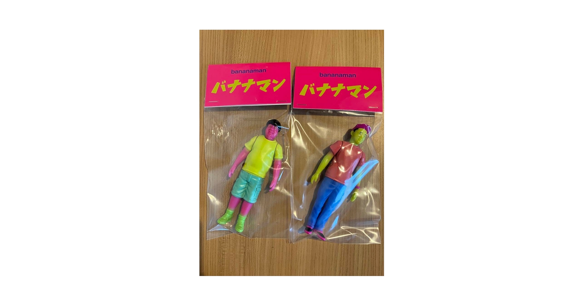 Amazon.co.jp: バナナマン ソフビ 2体セット 日村勇紀 設楽統