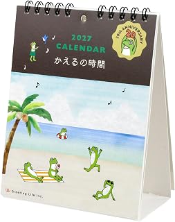 グリーティングライフ 2027年 カレンダー かえるの時間 卓上 C-1762-MK