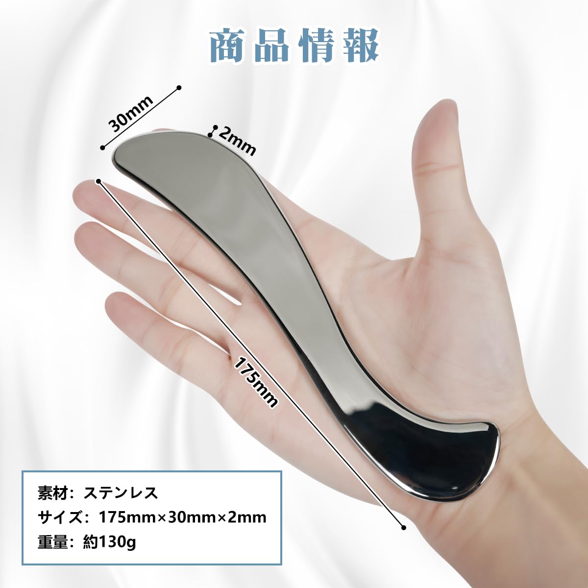 Amazon | SENUN かっさプレート 筋膜リリースツール S型 ステンレス鋼