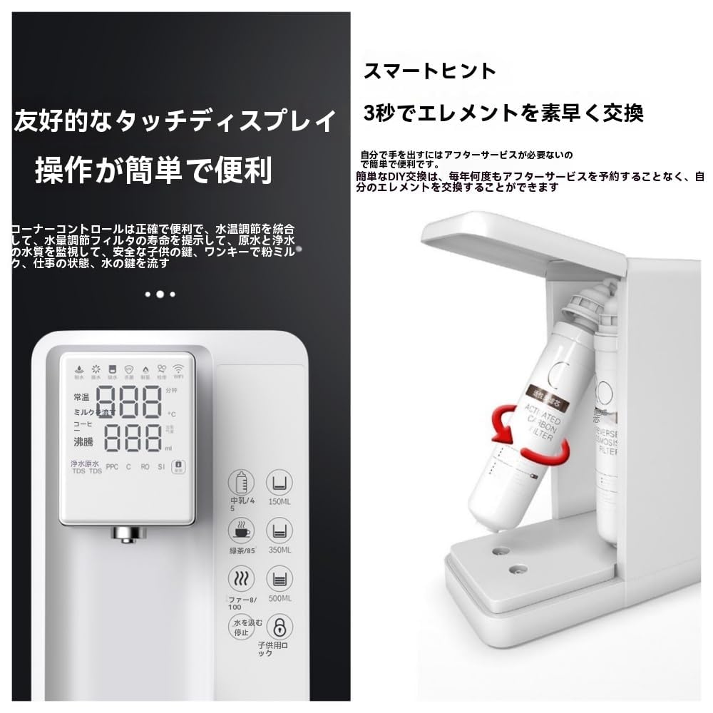 Amazon | Iuseike水素水生成器 ウォーターサーバー 7L 家庭用 卓上