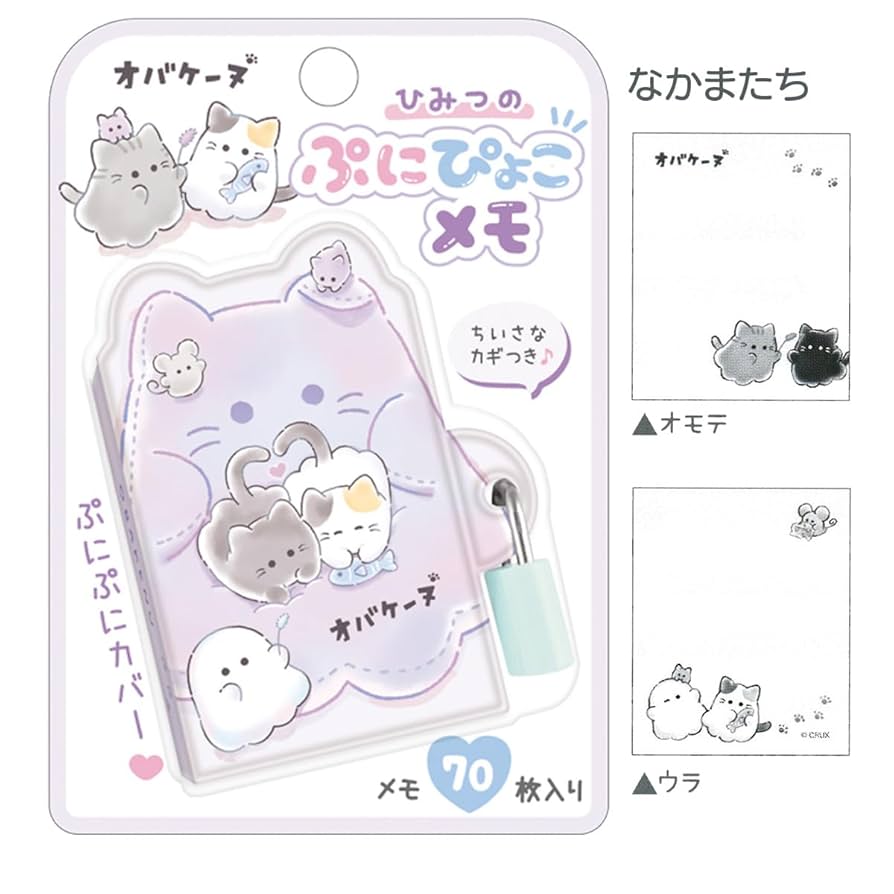 新品未使用★☆ サンエックス　占いメモ　 ネコもニ　メモ帳　ラブうらない しあわせにゃんこ 心理テスト メモ帳 サンエックス san-x - メルカリ