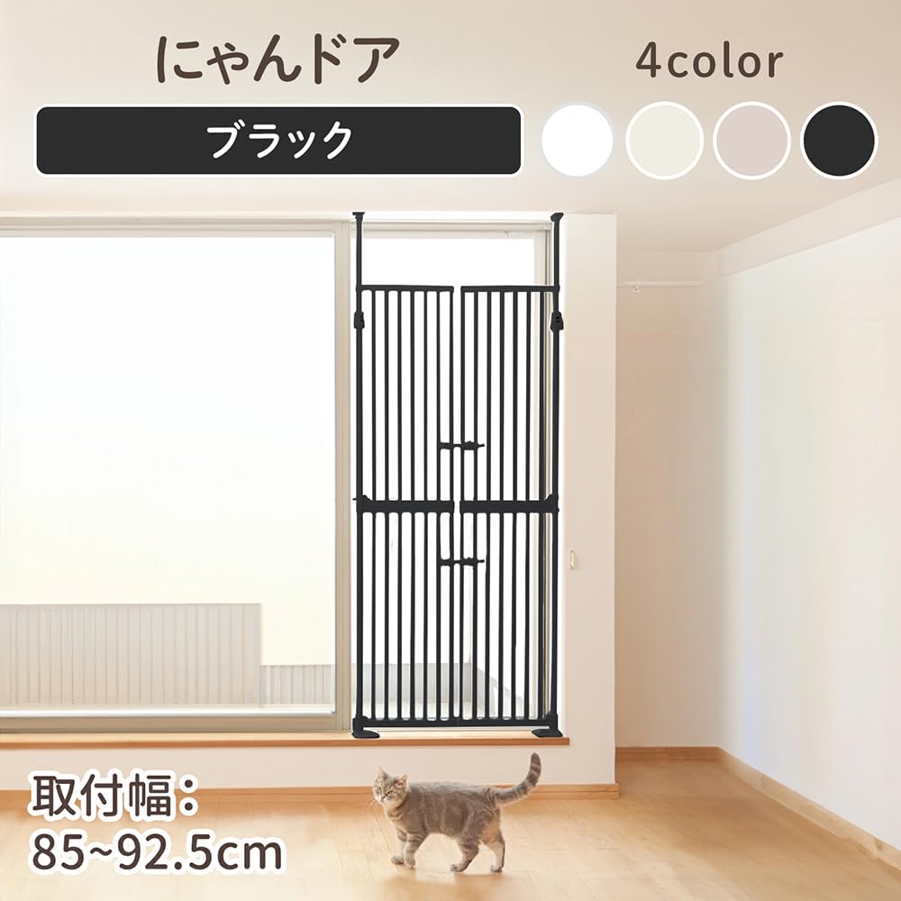 Wanyanya にゃんドア ペットゲート ハイタイプ 猫 にゃんドア 脱走防止