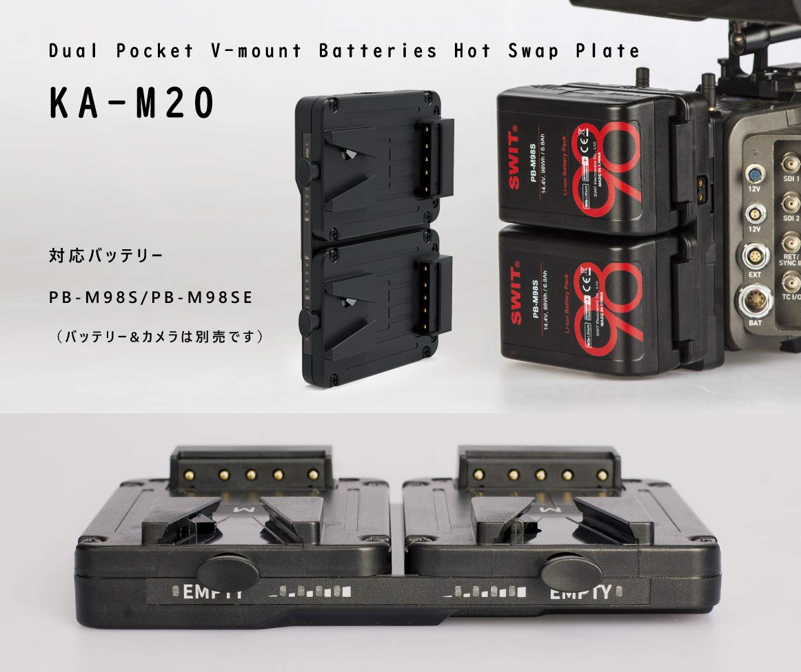 Amazon | KA-M20S SWIT デュアルポケットVマウントバッテリー用ホット