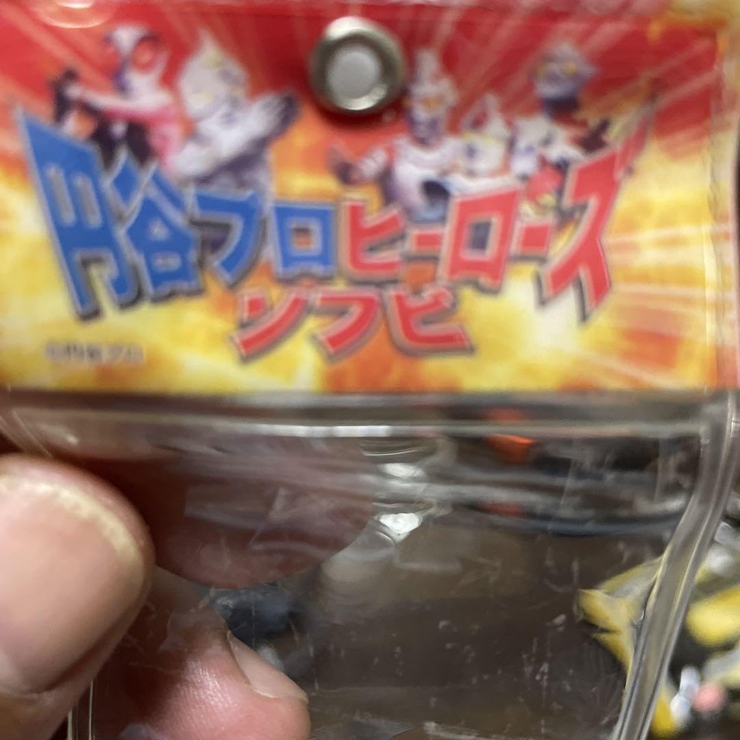 Amazon.co.jp: 円谷ヒーローズ ソフビ ジャンボーグ9 : 文房具