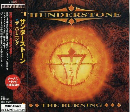 Thunderstone The Burning
