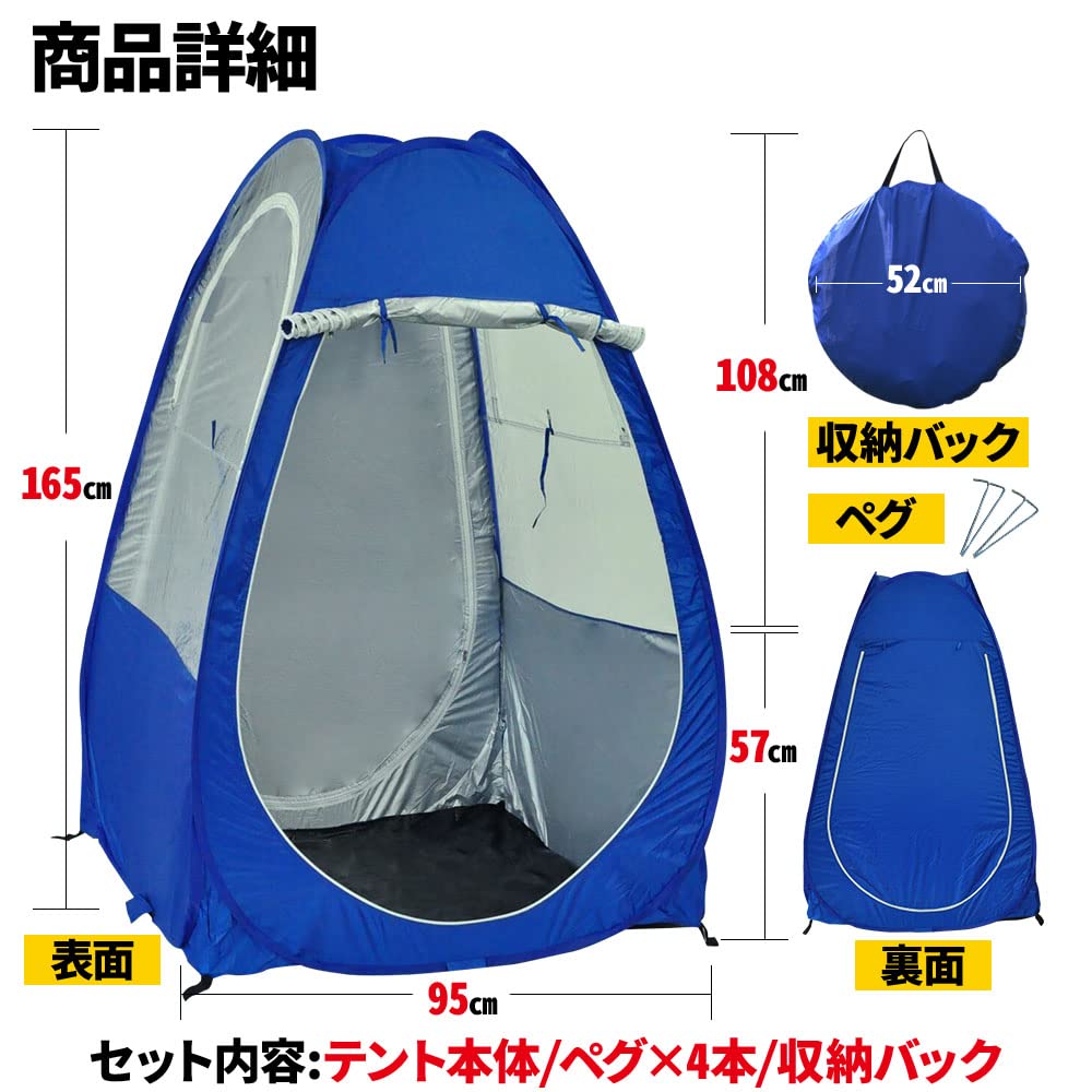 Amazon | iimono117 ワンタッチ テント 釣りテント 釣り用テント 収納