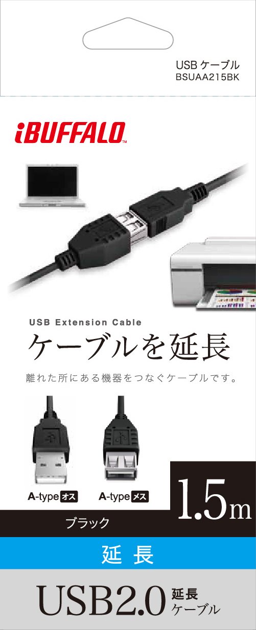Amazon.co.jp: バッファロー BUFFALO USB2.0延長ケーブル プリンター用