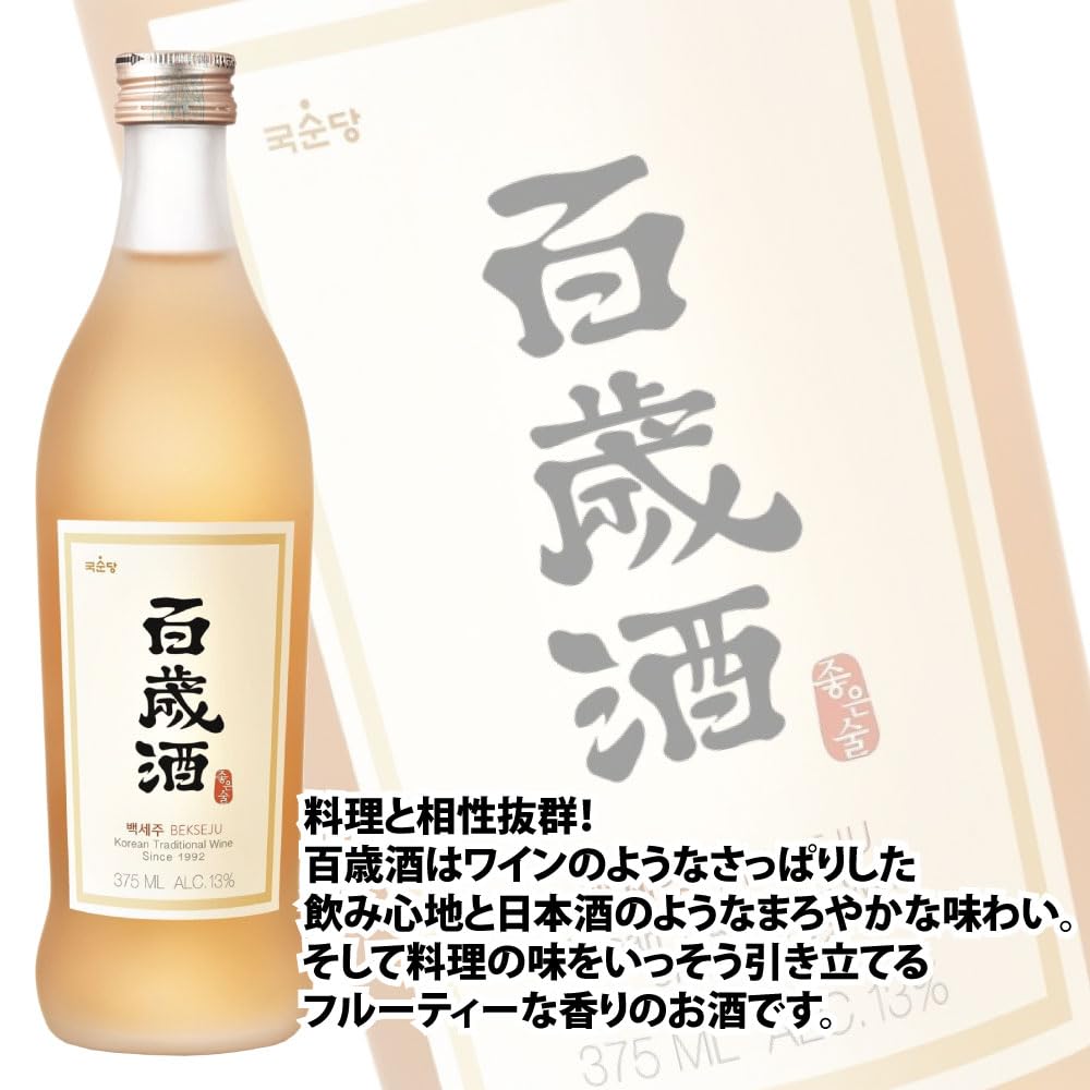 Amazon.co.jp: 麹醇堂 百歳酒 375ml 6本セット / 韓国 お酒 ベクセジュ