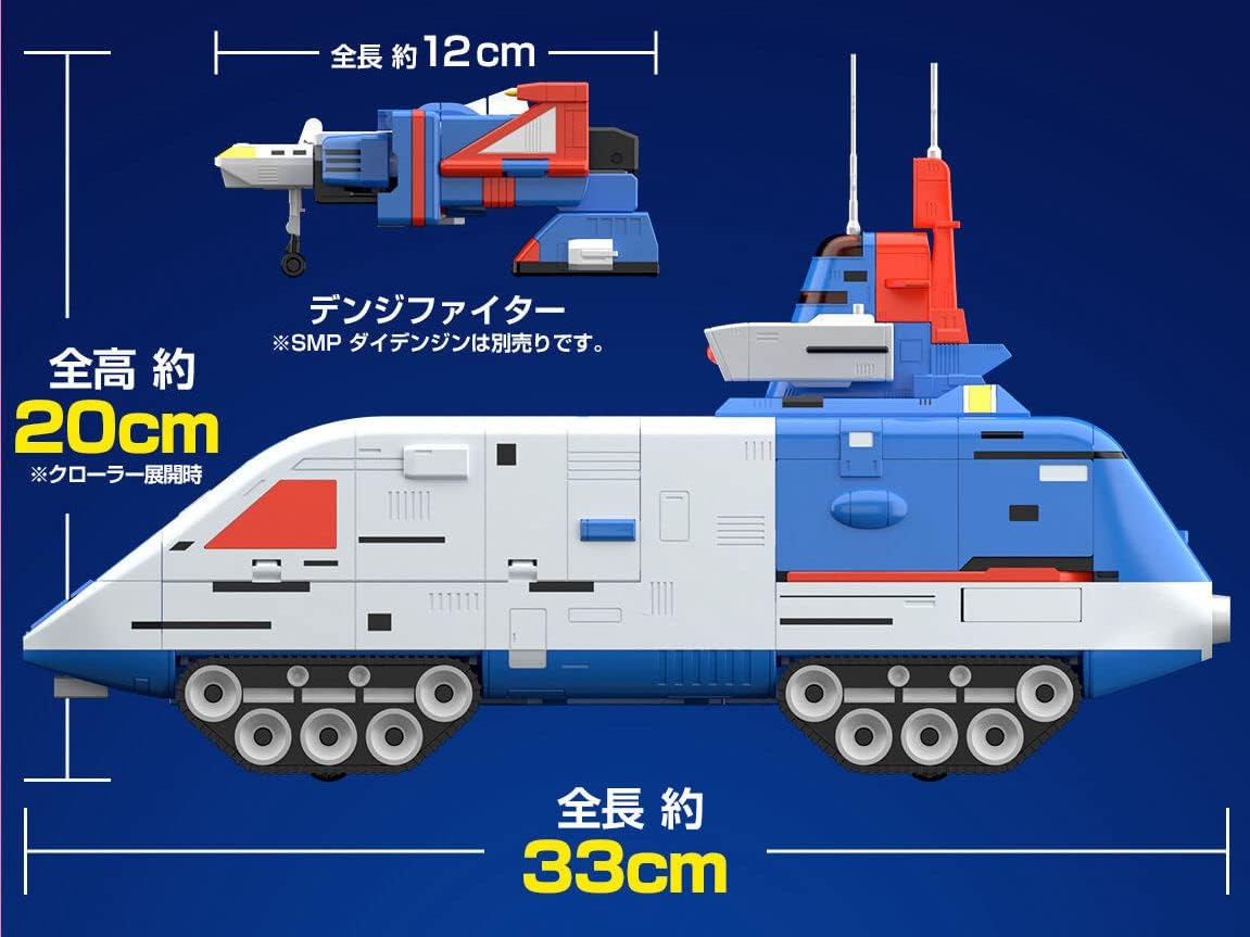 Amazon.co.jp: 電子戦隊デンジマン SMP デンジタイガー : ホーム