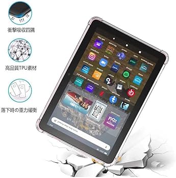 Amazon.co.jp: Amazon Fire 7 第12世代 2022 タブレット ケース 透明 Amazon.co.jp: Amazon Fire 7 第12世代 2022 タブレット ケース 透明