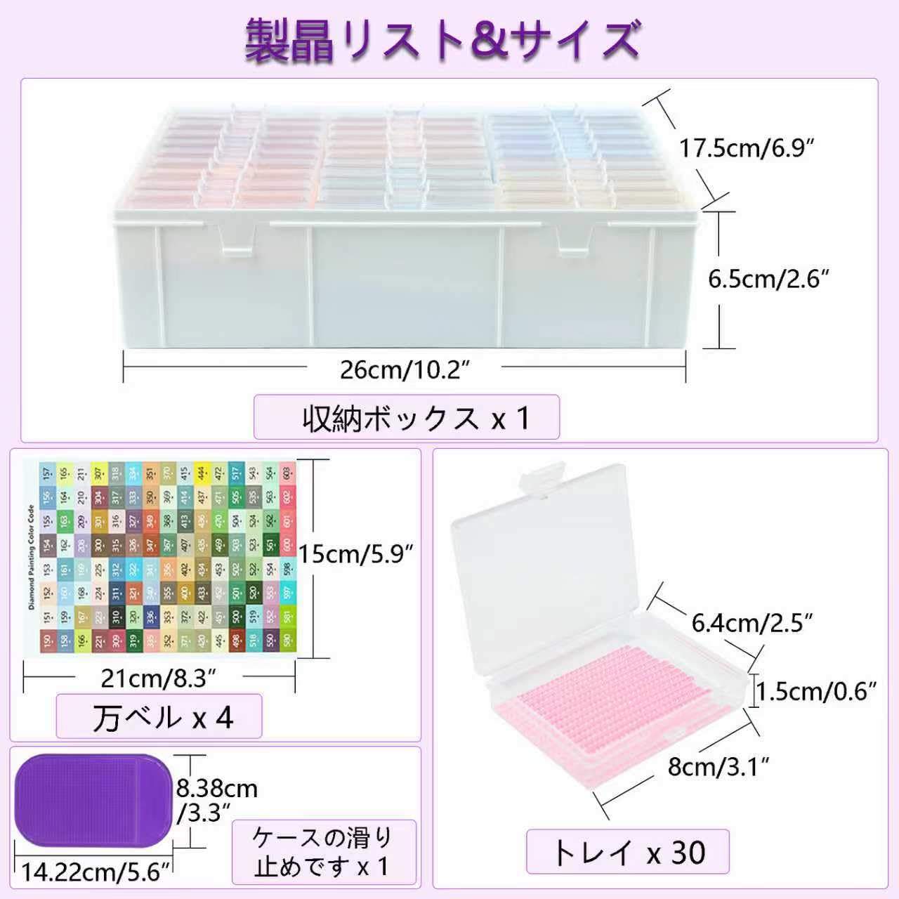 Amazon.co.jp: Lanzeyo ダイヤモンドアート ケース 蓋付きトレイ30個