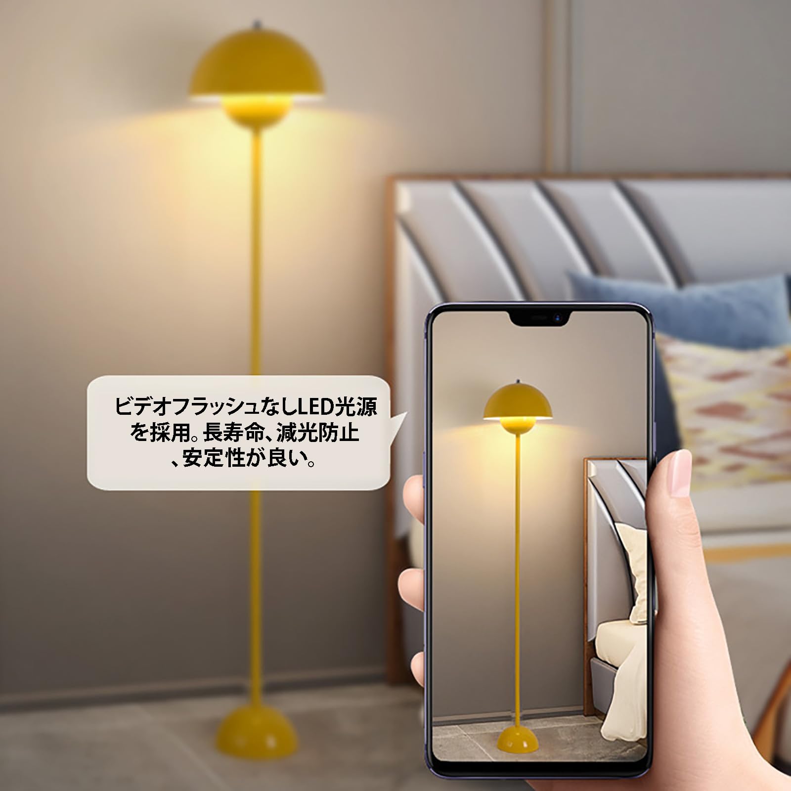Amazon.co.jp: 北欧フロアライト おしゃれ 12Wフロアランプ フラワー