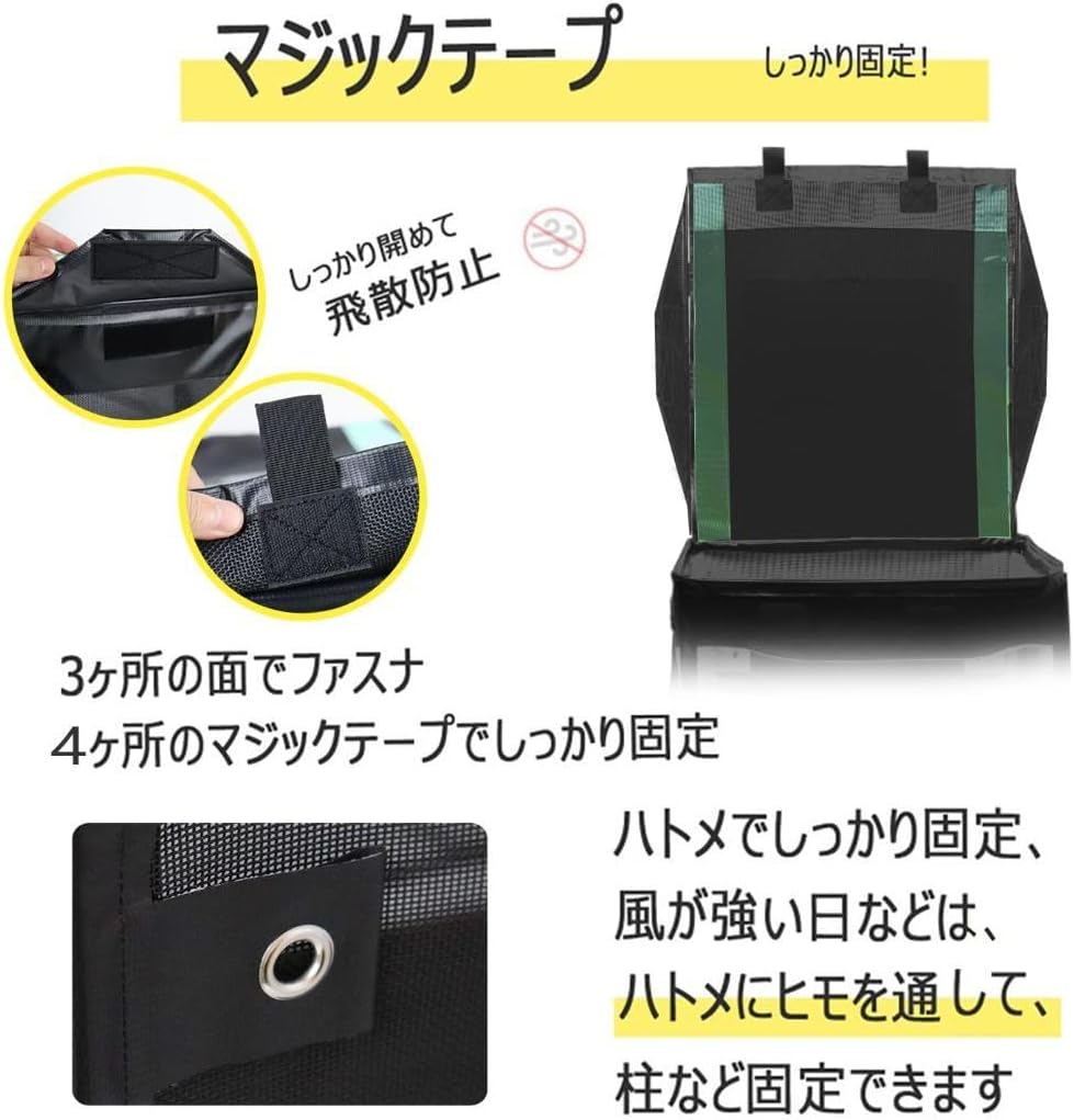 大容量216Lカラス対策ゴミネットボックス折りたたみ式・高密度ネット